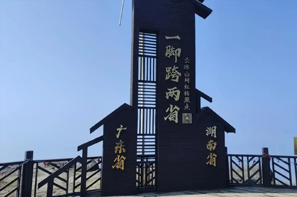 2023年公司春游
